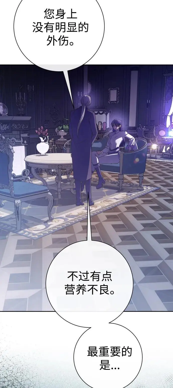 [第189话] 好久不见 第18页