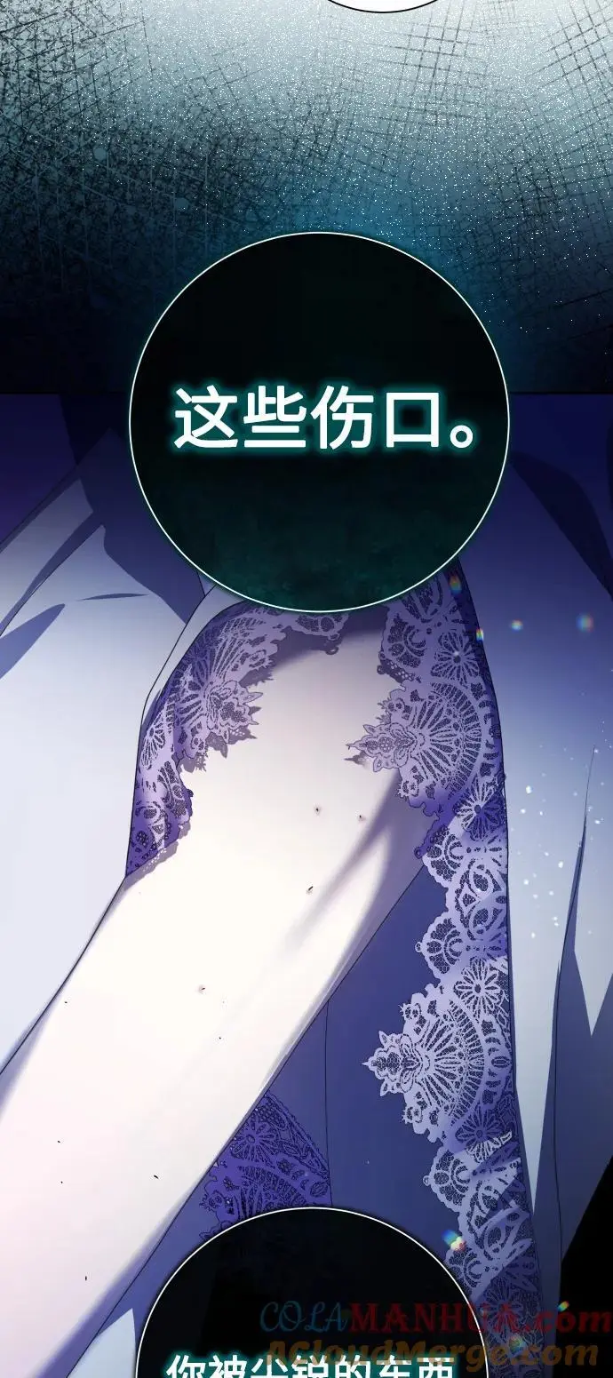 [第189话] 好久不见 第19页
