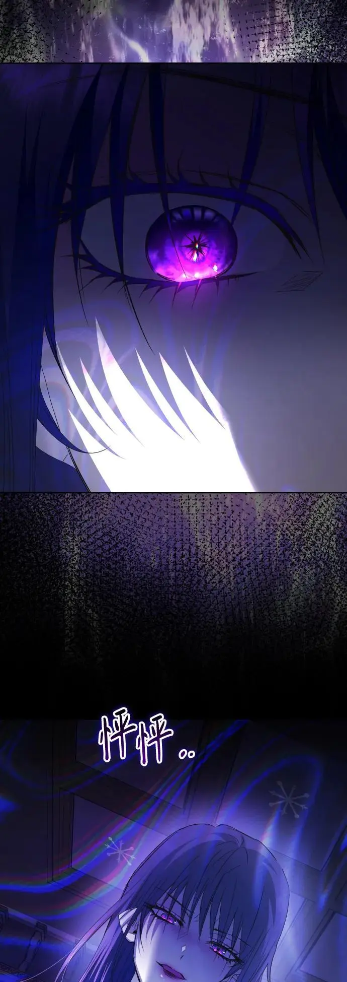 [第189话] 好久不见 第24页