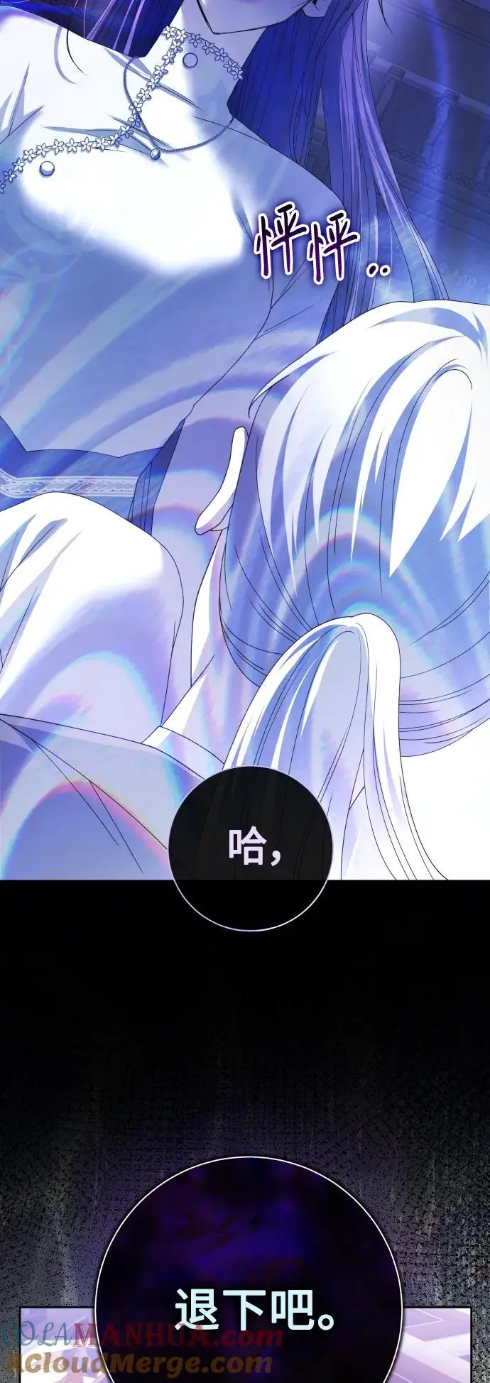 [第189话] 好久不见 第25页