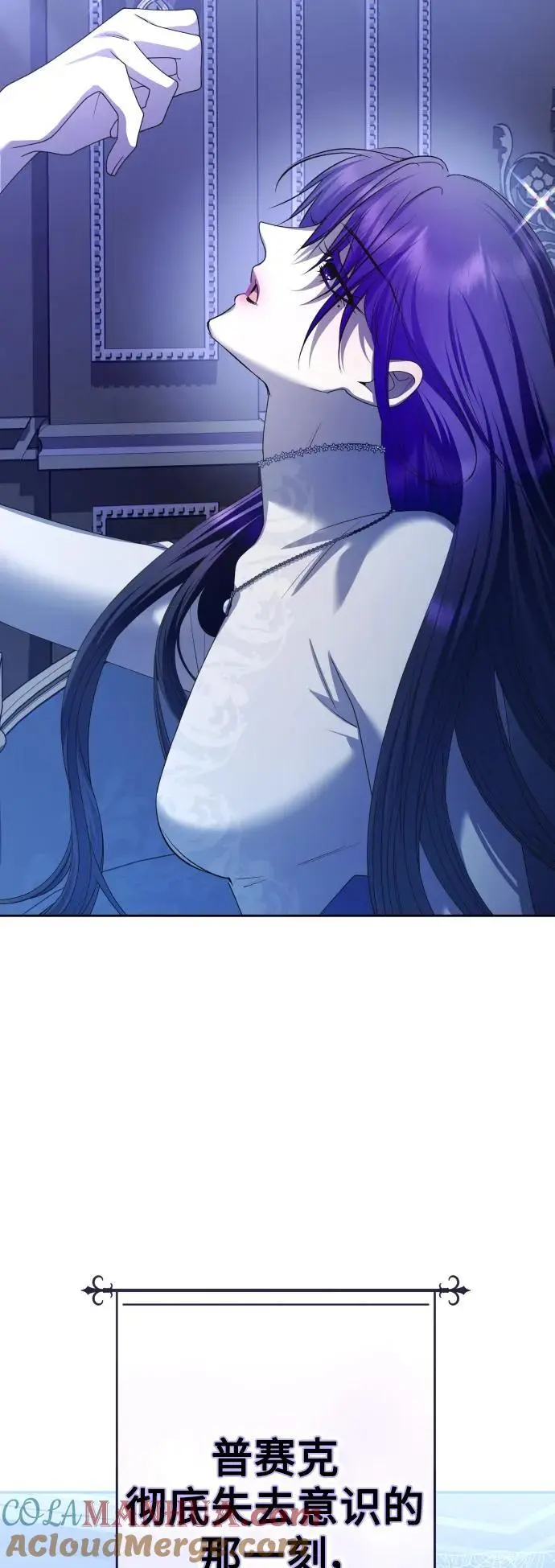 [第189话] 好久不见 第28页