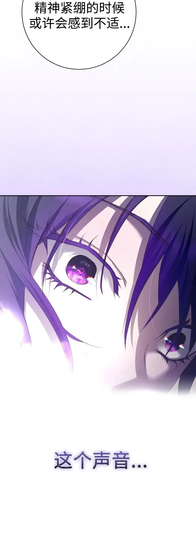 [第189话] 好久不见 第33页