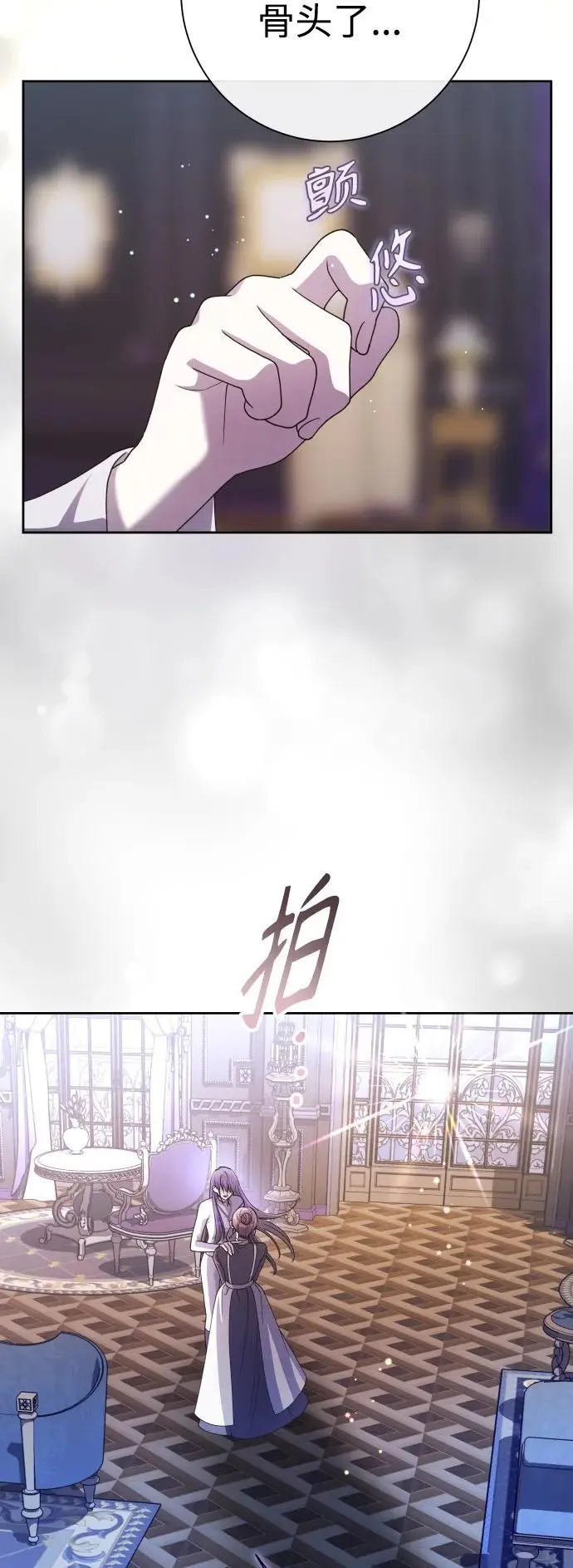 [第189话] 好久不见 第38页