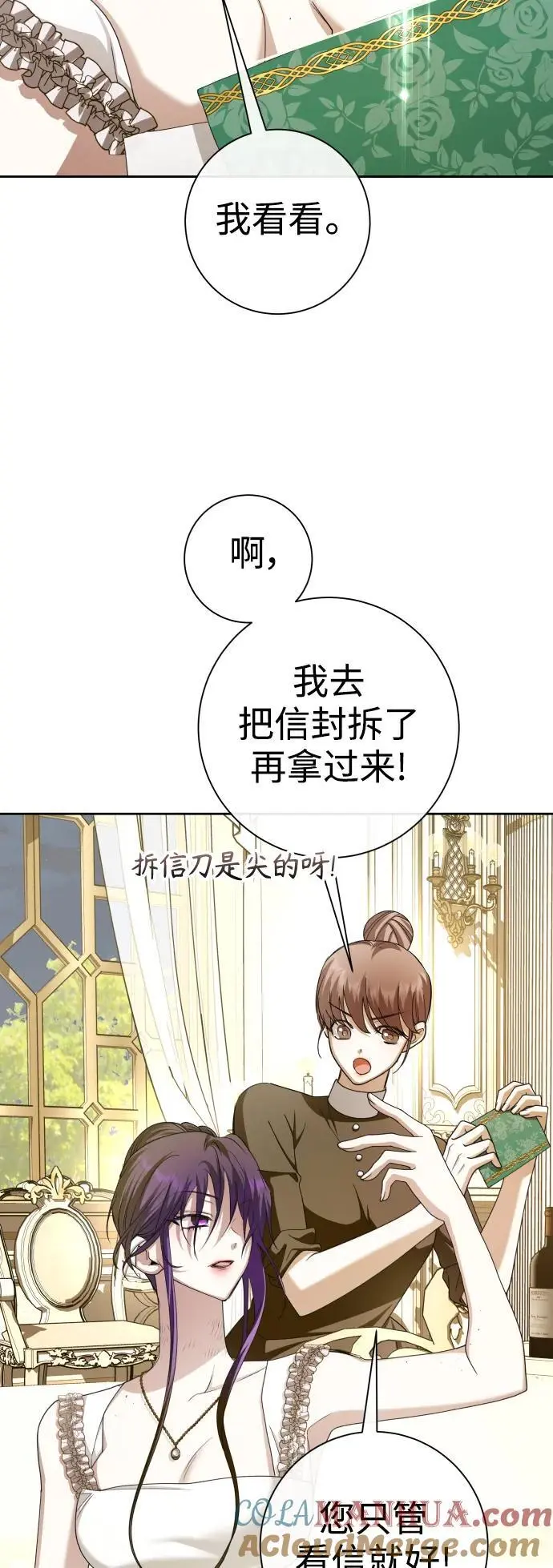 [第189话] 好久不见 第43页