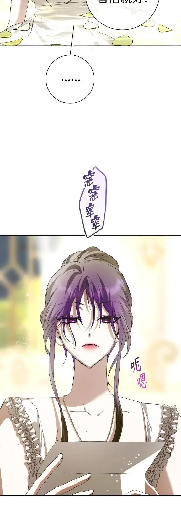 [第189话] 好久不见 第44页