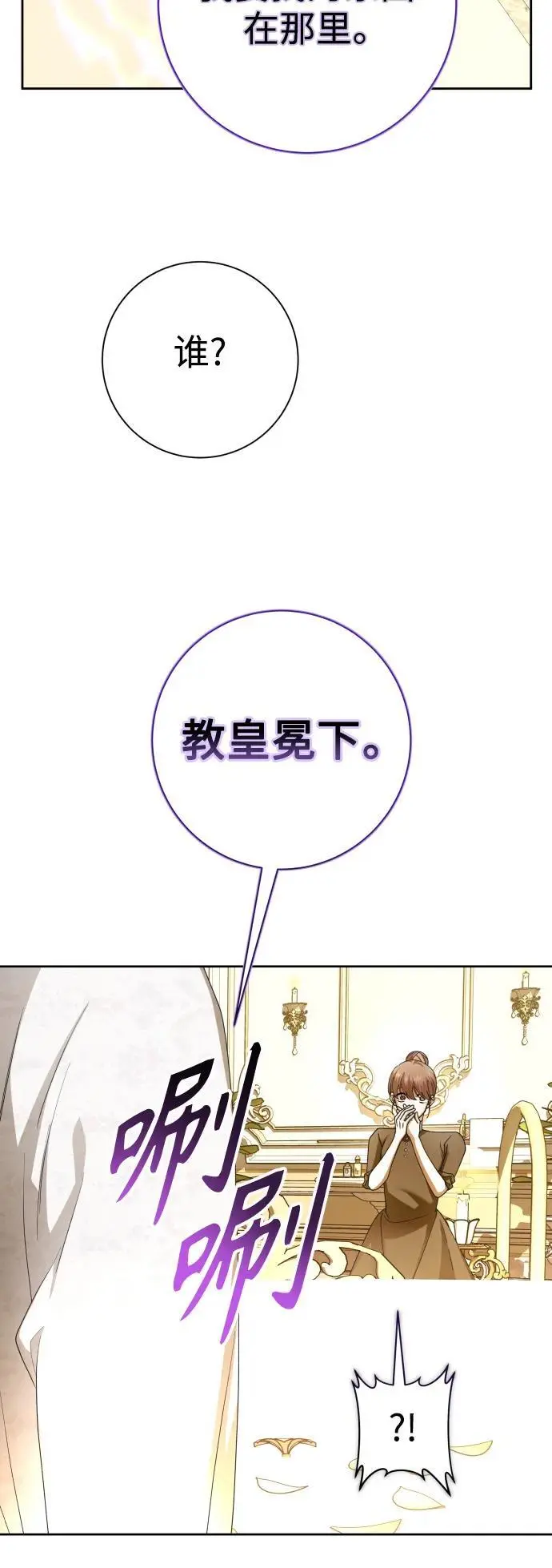 [第189话] 好久不见 第47页