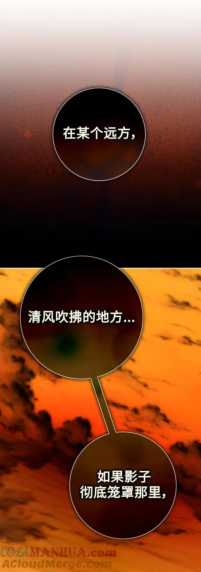 [第189话] 好久不见 第49页