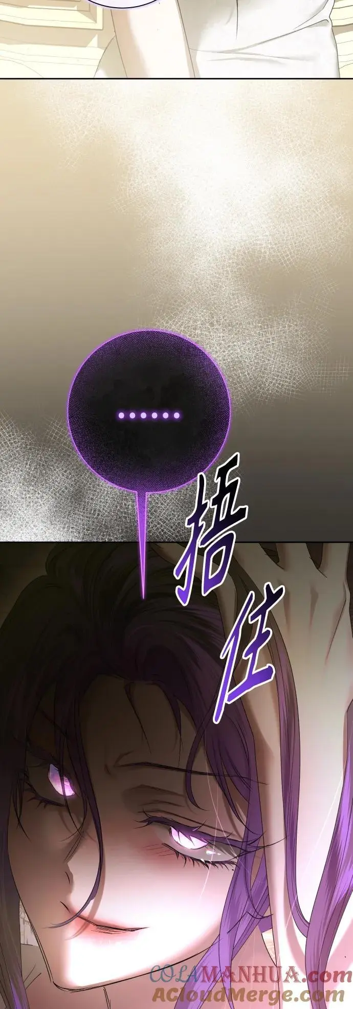 [第189话] 好久不见 第52页