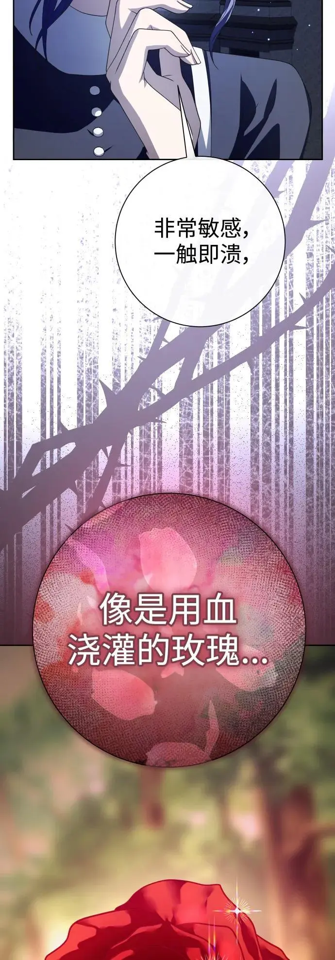 [第189话] 好久不见 第59页