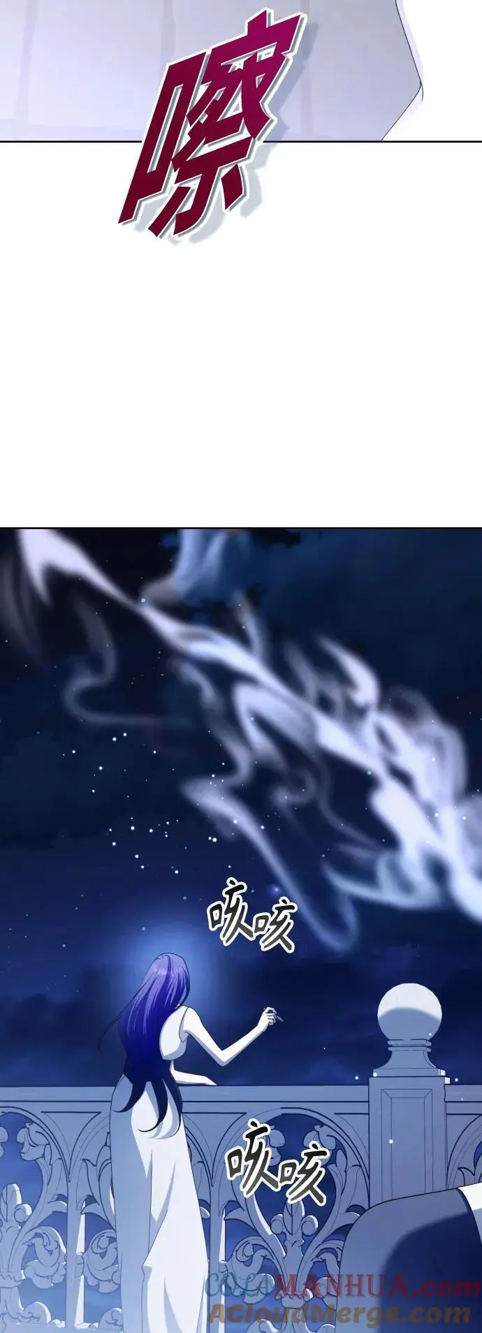 [第189话] 好久不见 第64页