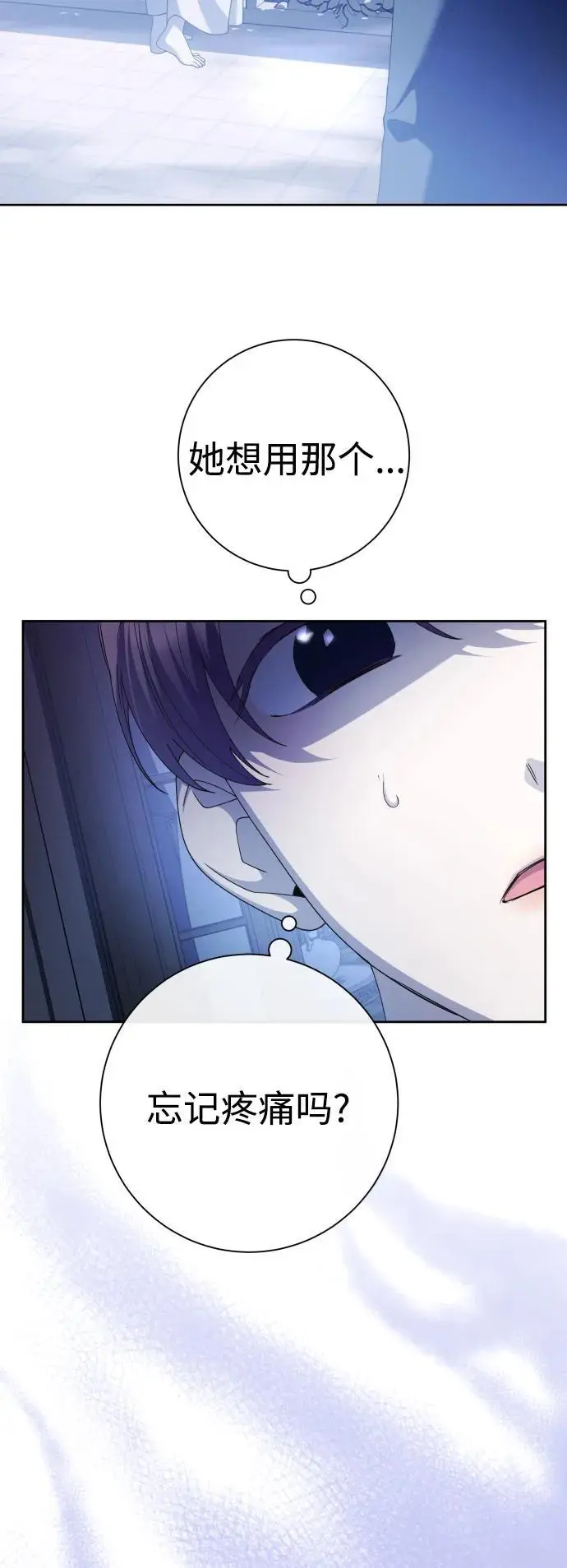 [第189话] 好久不见 第65页