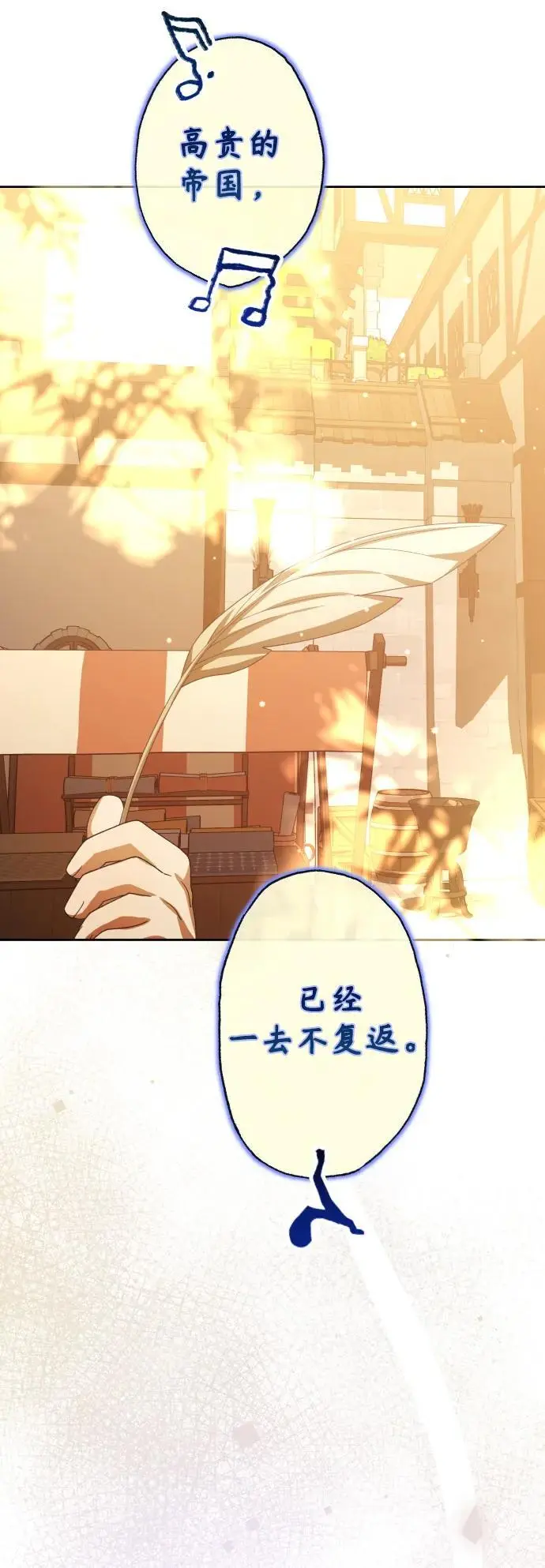 [第189话] 好久不见 第81页