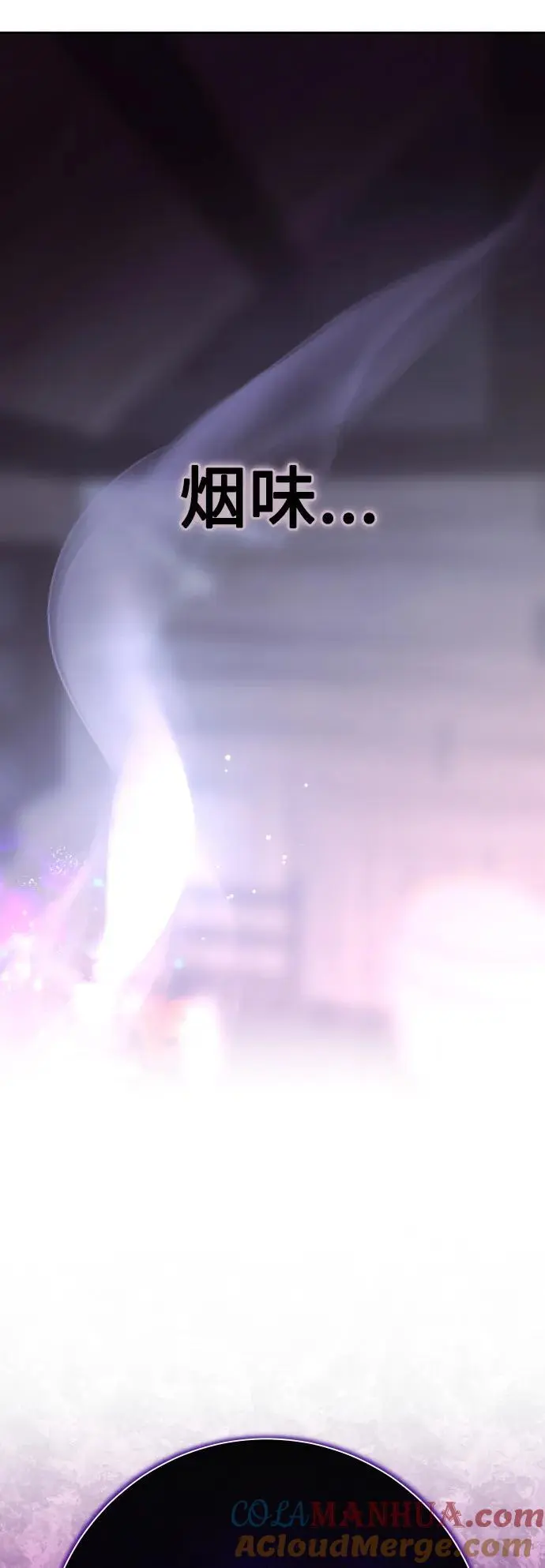 [第189话] 好久不见 第85页