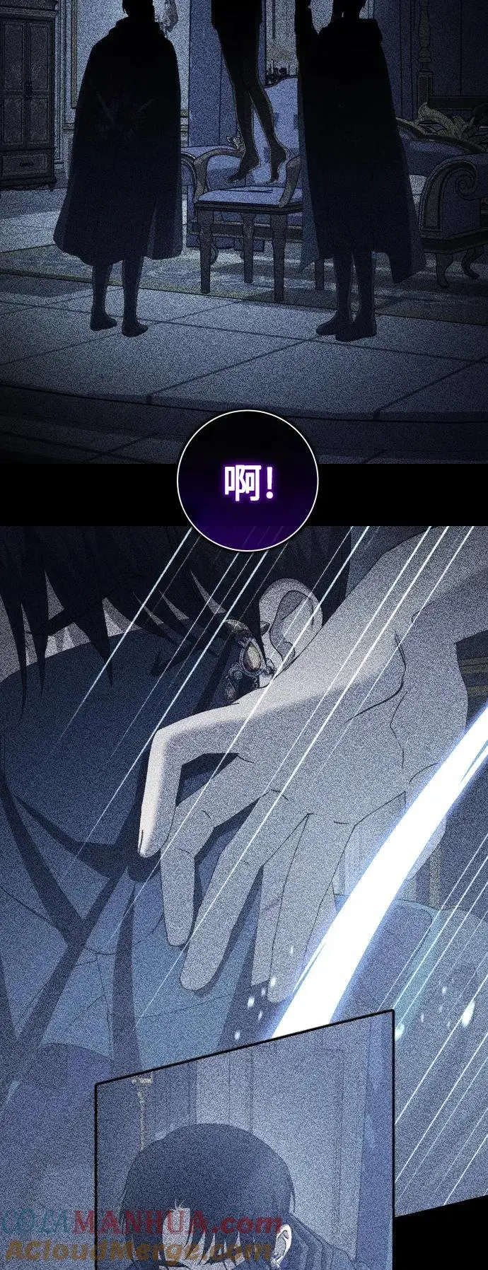 [第189话] 好久不见 第91页