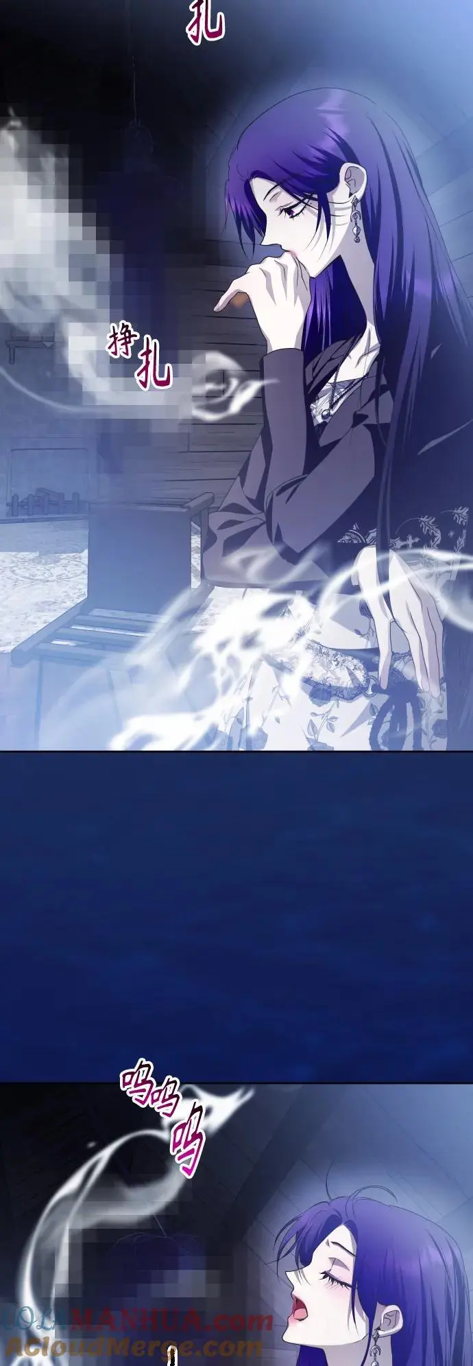 [第190话] 不识趣 第34页