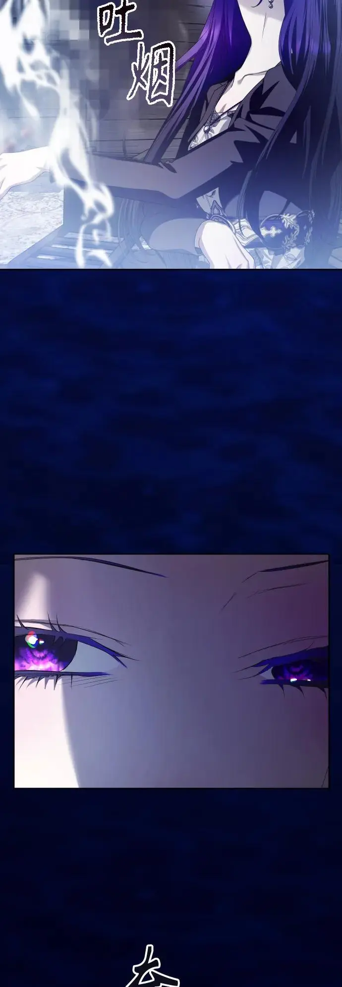 [第190话] 不识趣 第35页