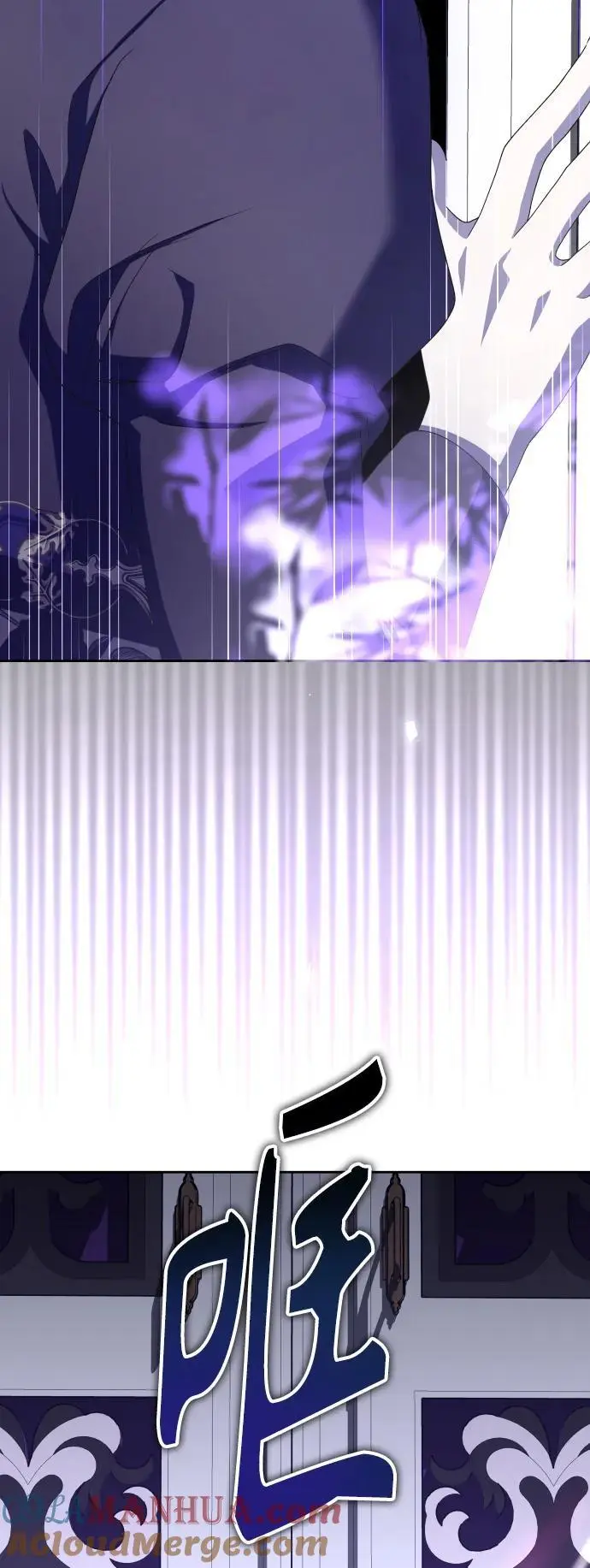 [第190话] 不识趣 第64页