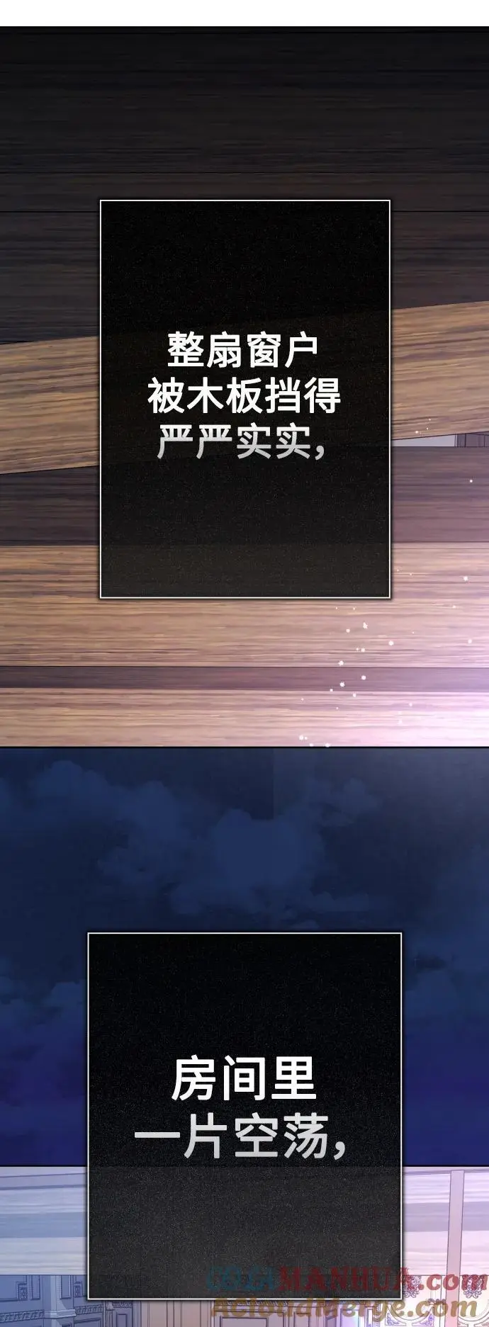 [第191话] 最完美的拒绝（1） 第10页
