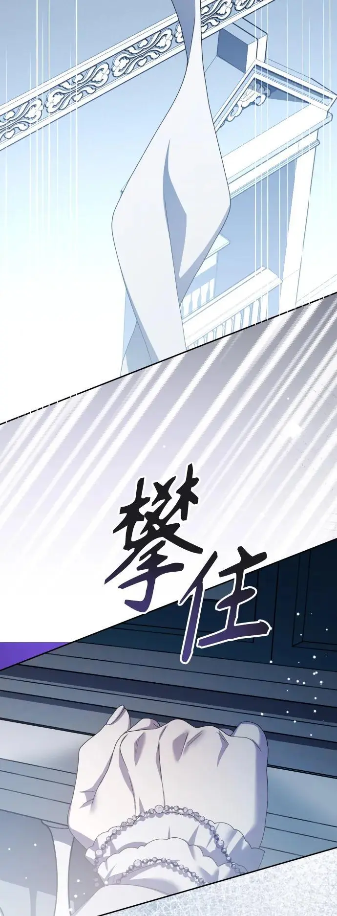 [第191话] 最完美的拒绝（1） 第15页
