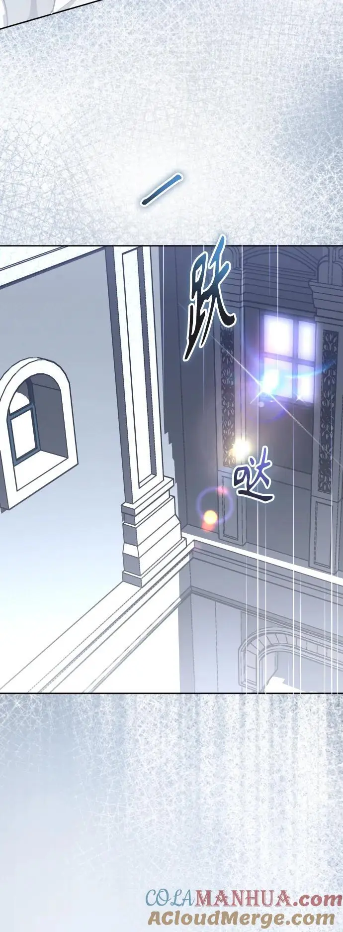 [第191话] 最完美的拒绝（1） 第16页