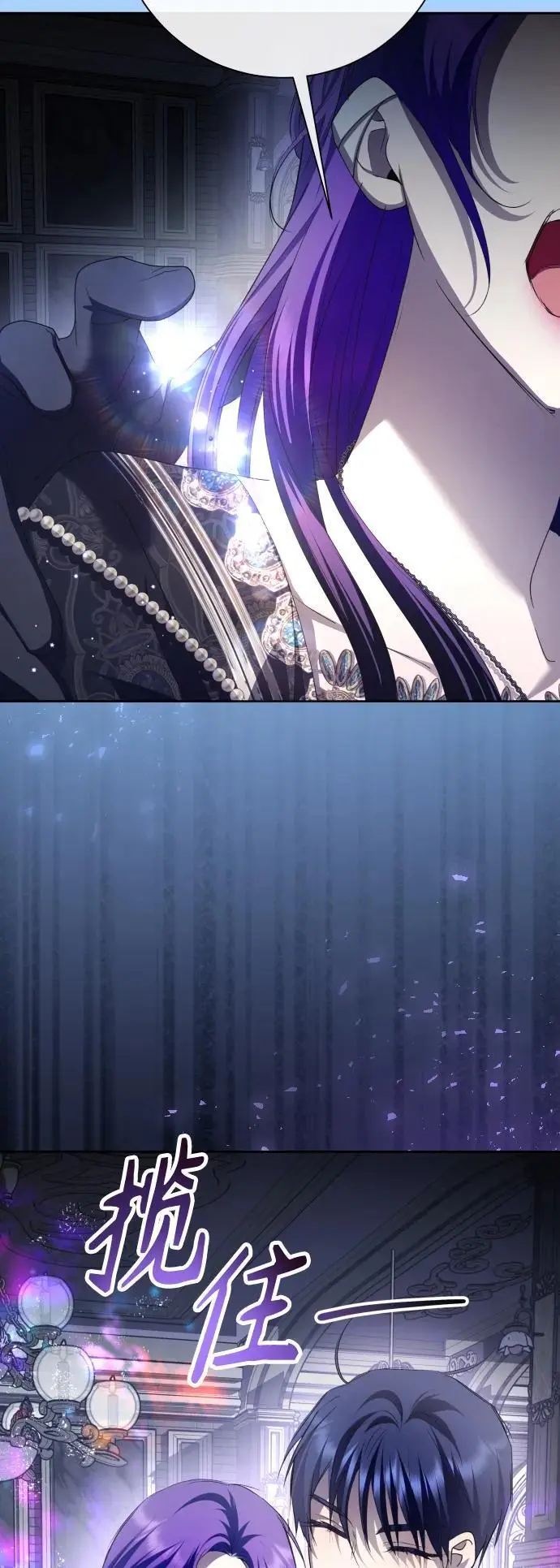 [第191话] 最完美的拒绝（1） 第41页
