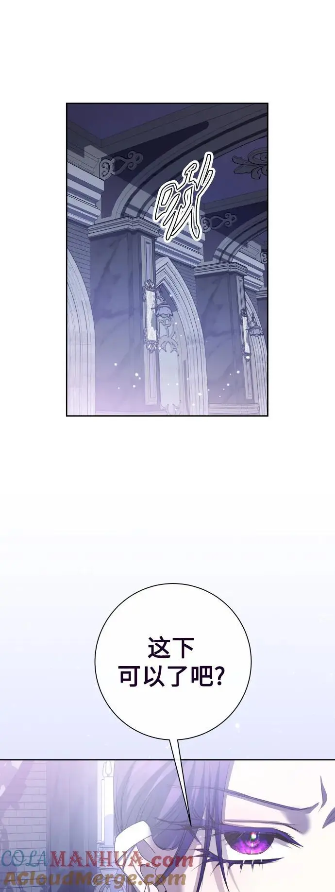 [第191话] 最完美的拒绝（1） 第46页