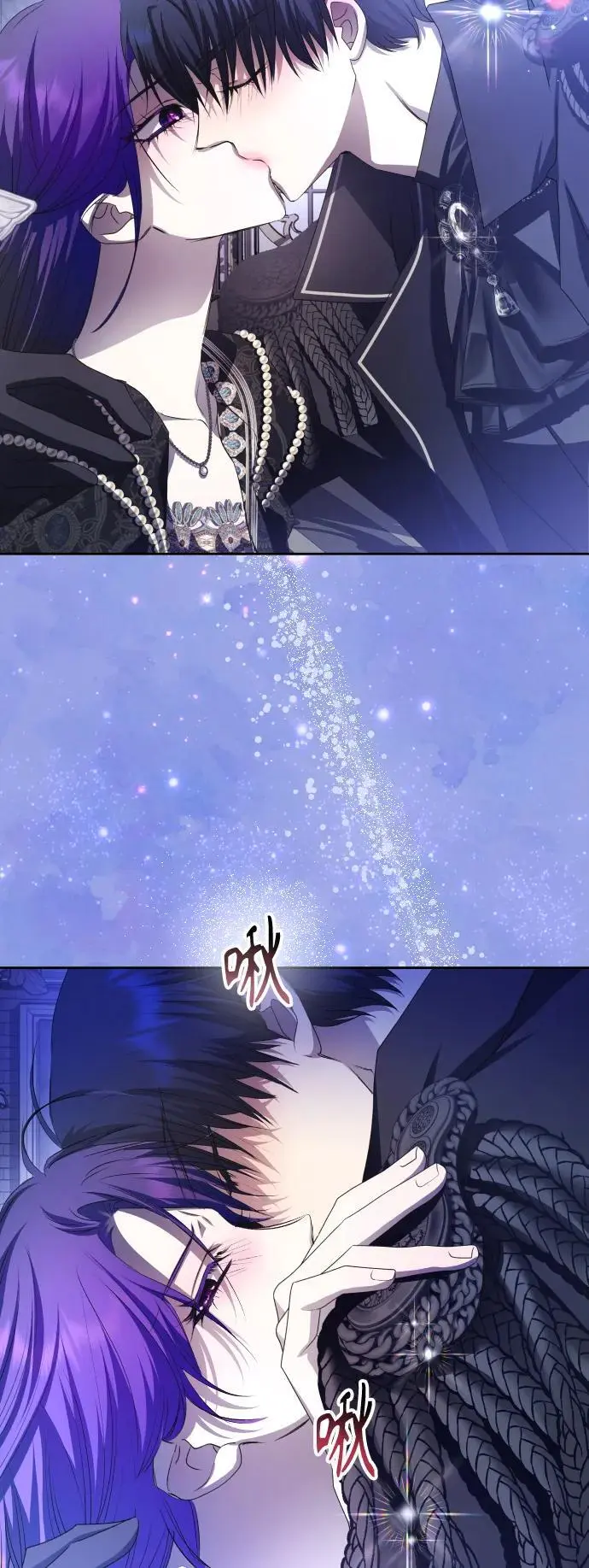 [第191话] 最完美的拒绝（1） 第50页