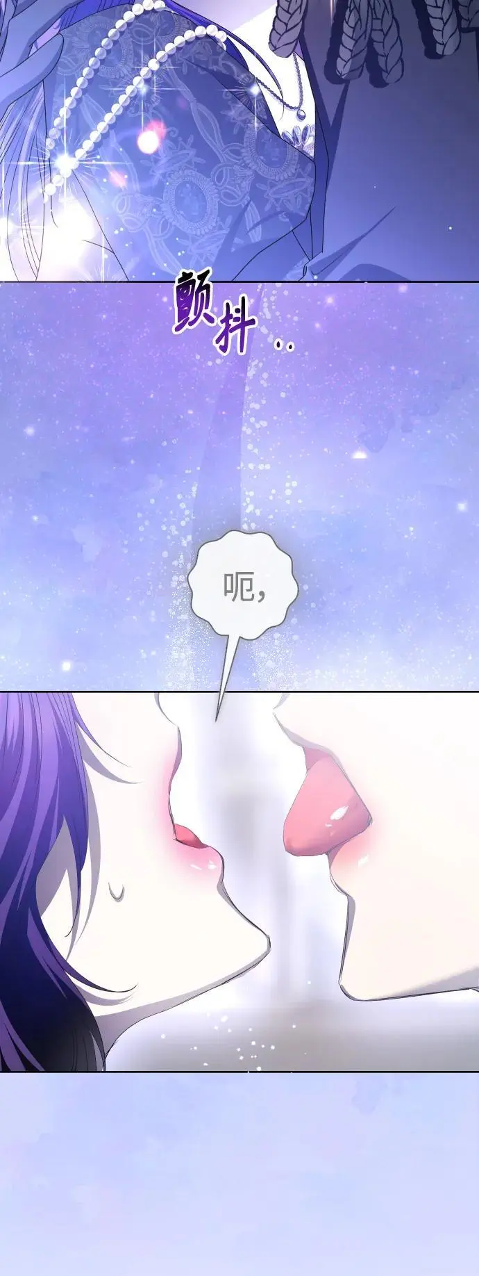 [第191话] 最完美的拒绝（1） 第51页