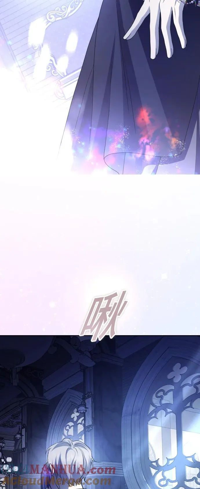 [第192话] 最完美的拒绝（2） 第4页