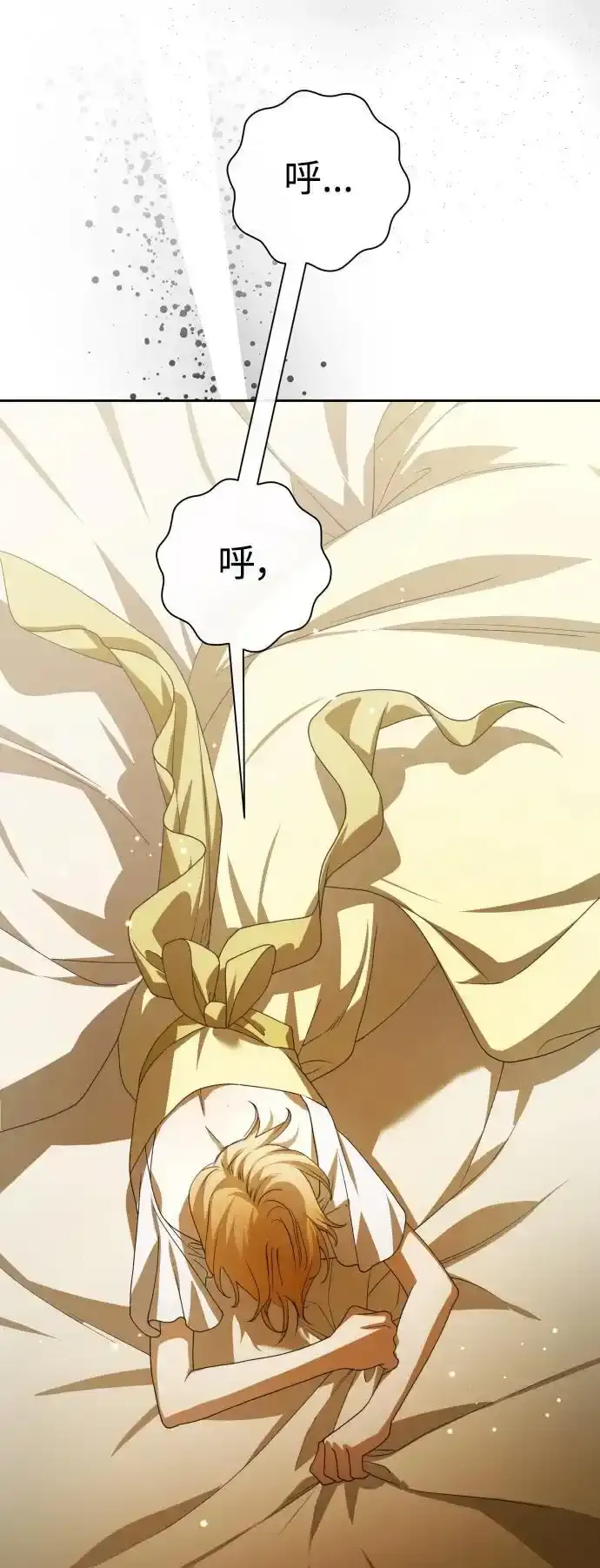 [第193话] 缄默（1） 第12页