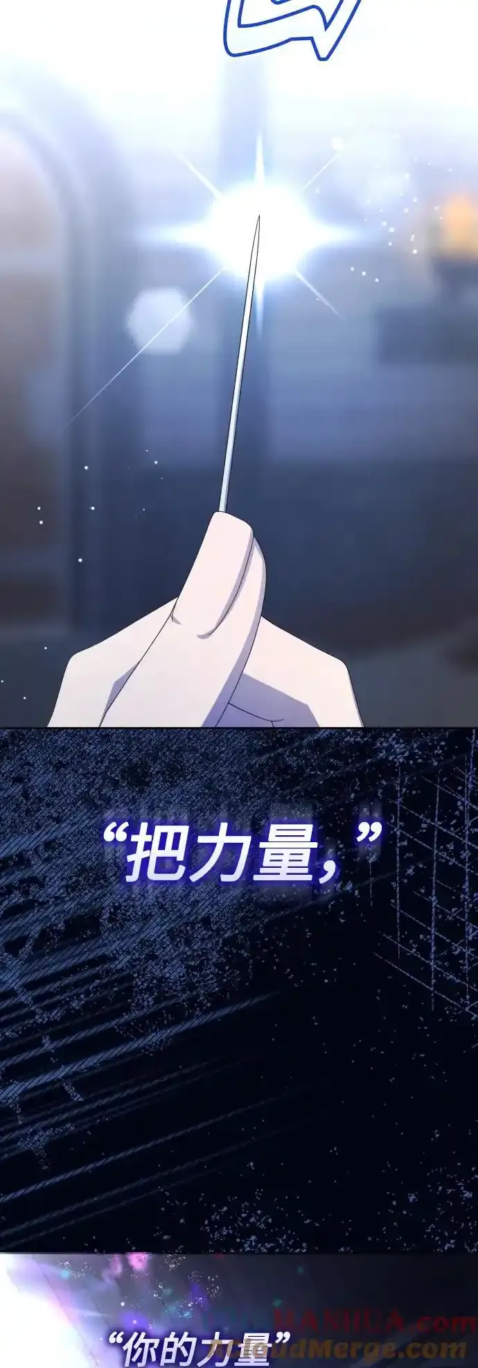 [第193话] 缄默（1） 第31页