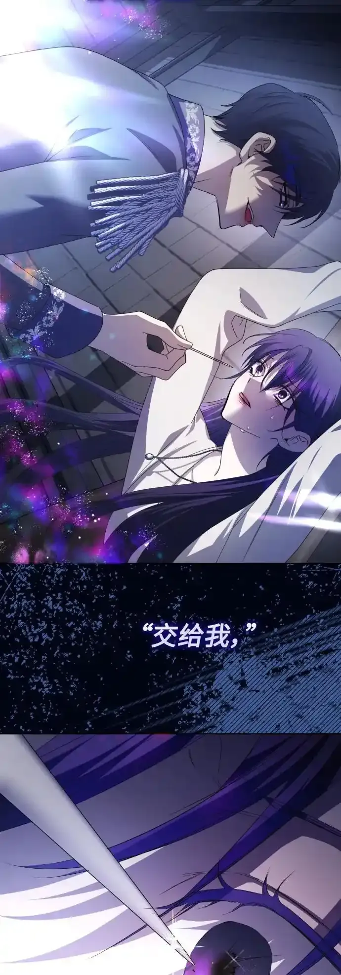 [第193话] 缄默（1） 第32页