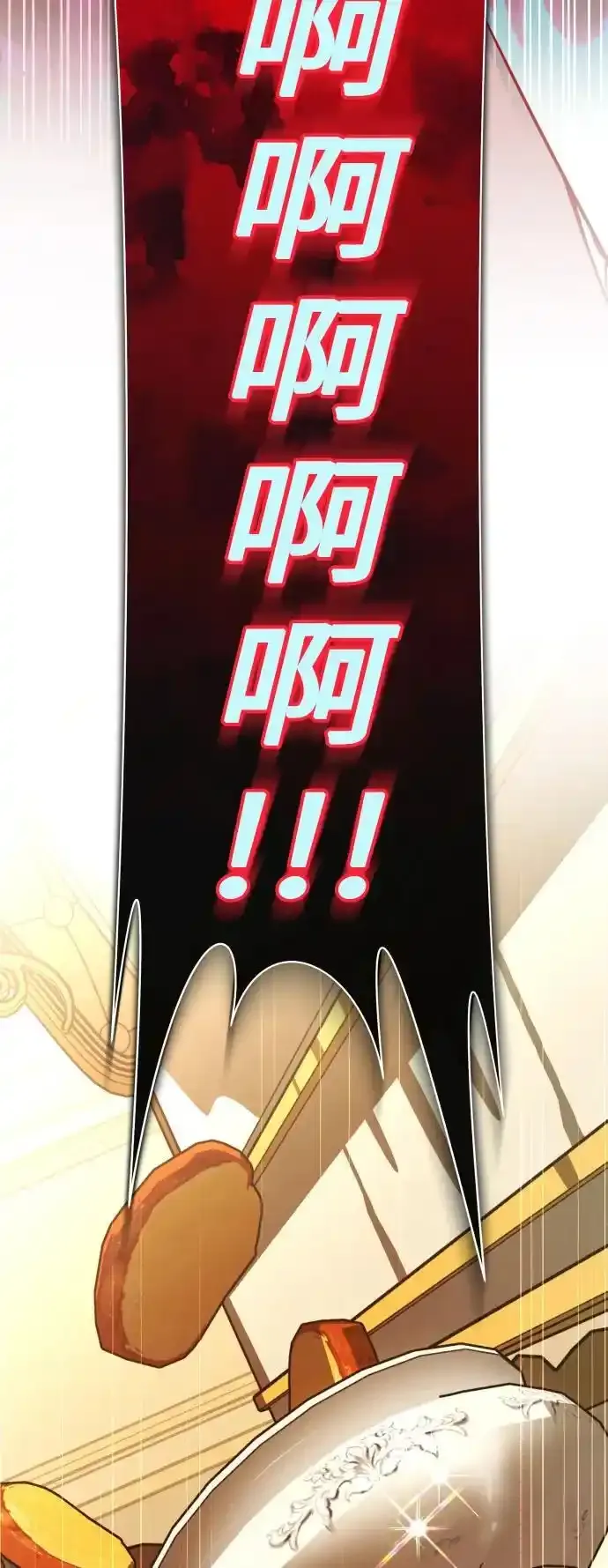 [第193话] 缄默（1） 第35页
