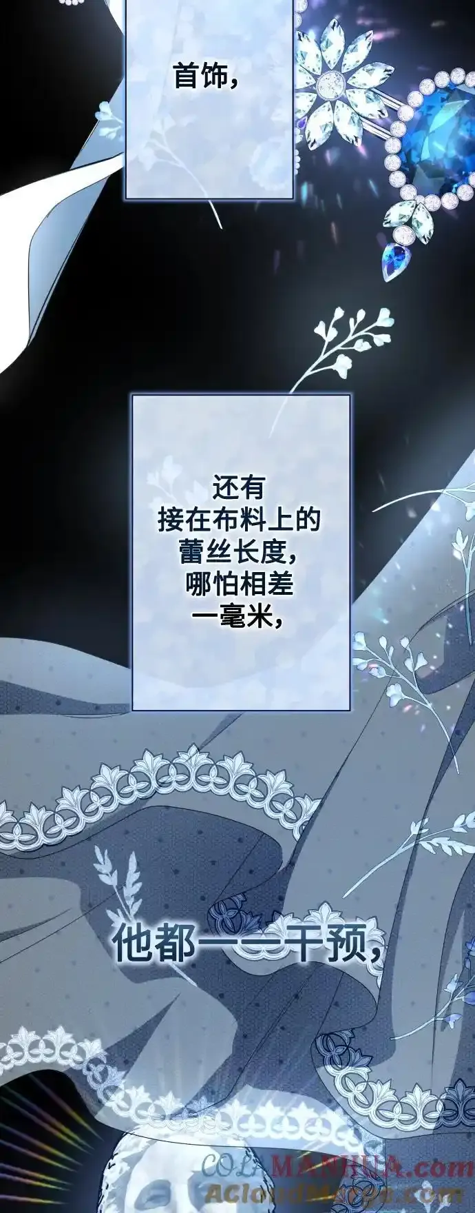 [第193话] 缄默（1） 第64页