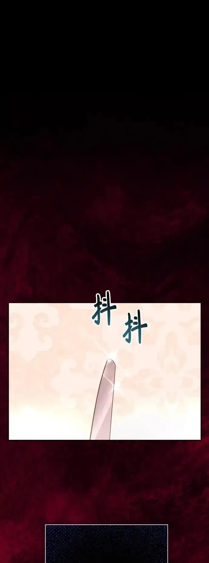 [第193话] 缄默（1） 第81页
