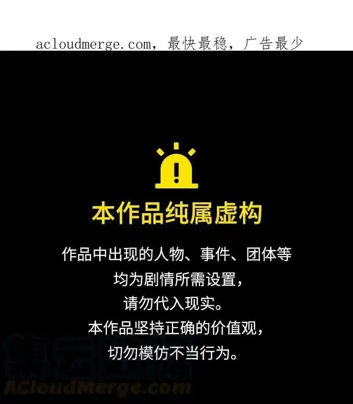 [第144话] 春雷（1） 第1页