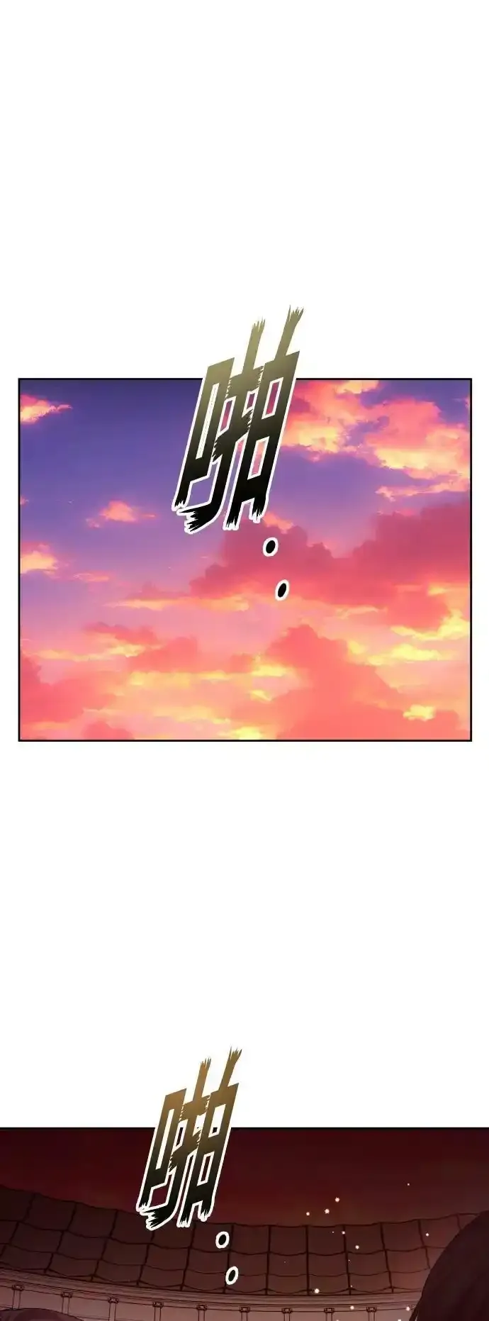 [第144话] 春雷（1） 第9页