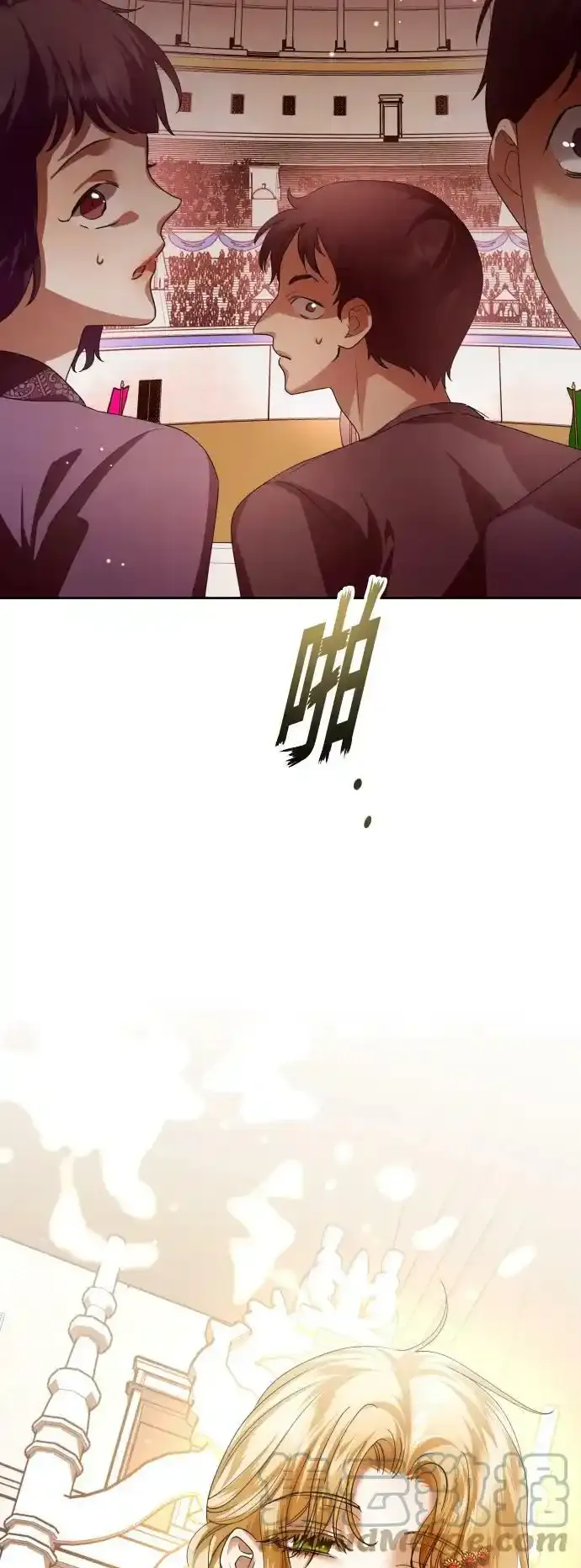 [第144话] 春雷（1） 第10页