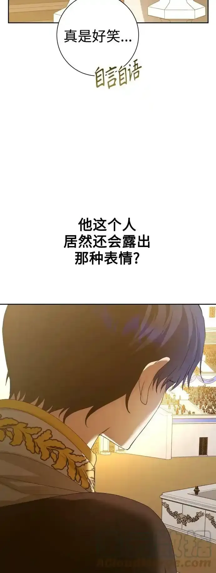 [第144话] 春雷（1） 第22页