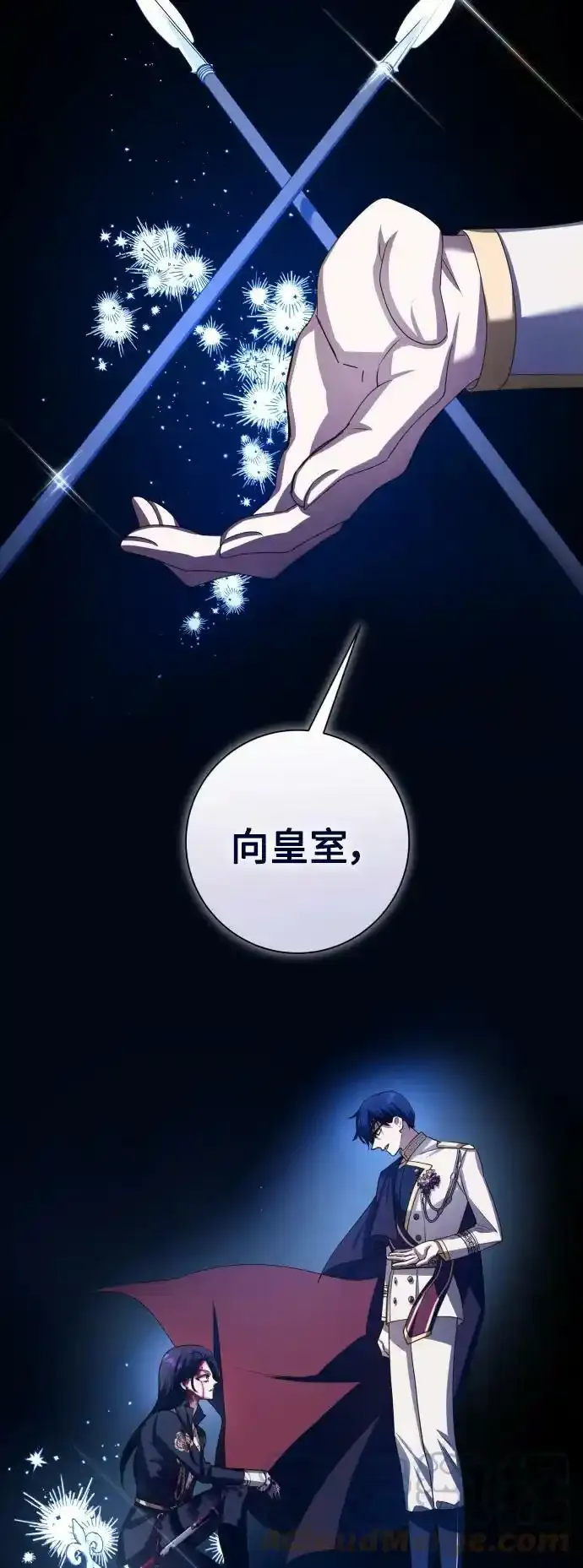 [第144话] 春雷（1） 第34页