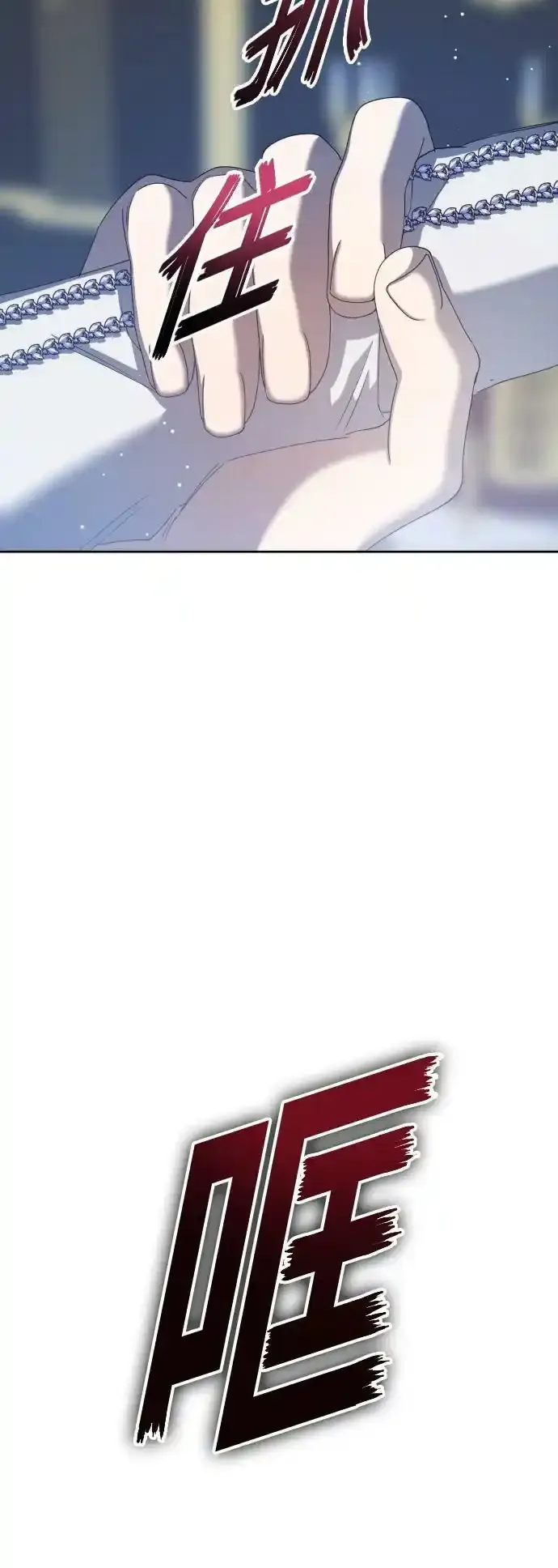 [第144话] 春雷（1） 第63页