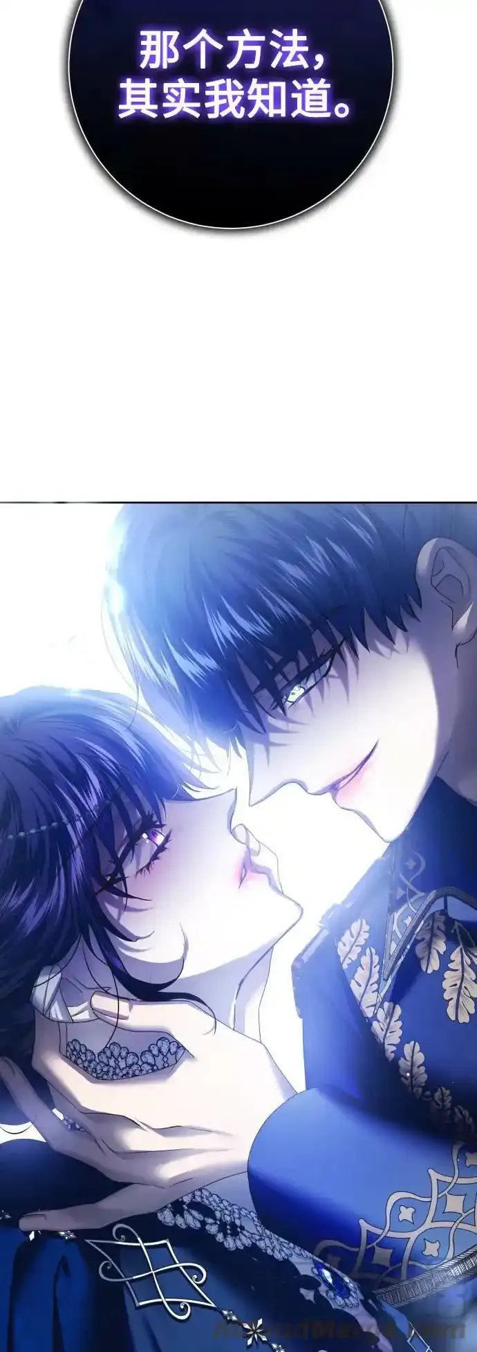 [第144话] 春雷（1） 第82页