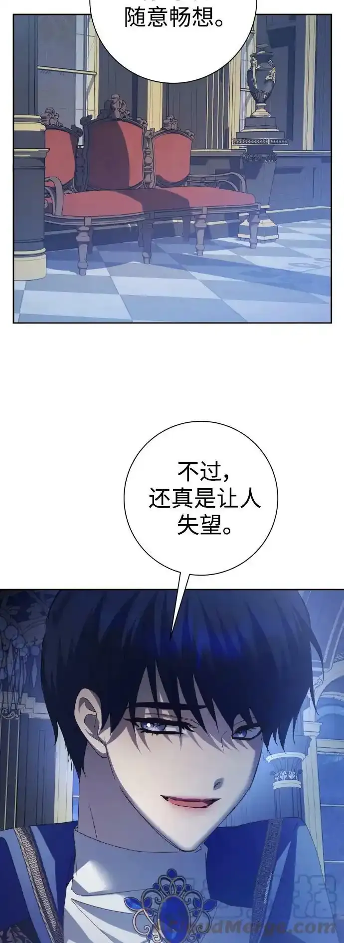 [第145话] 春雷（2） 第22页