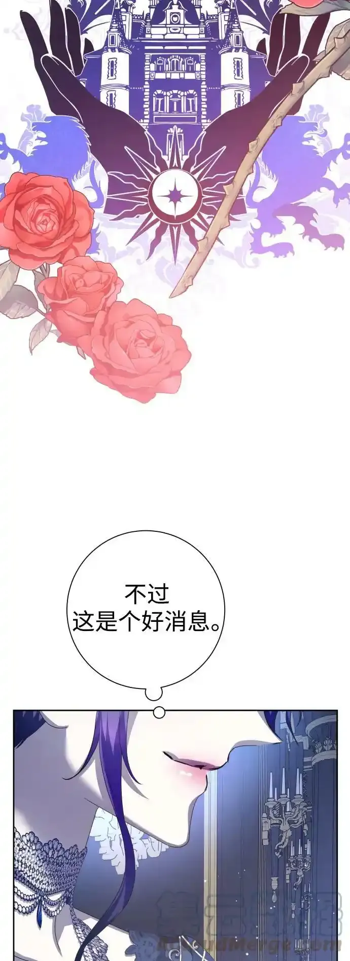 [第145话] 春雷（2） 第25页