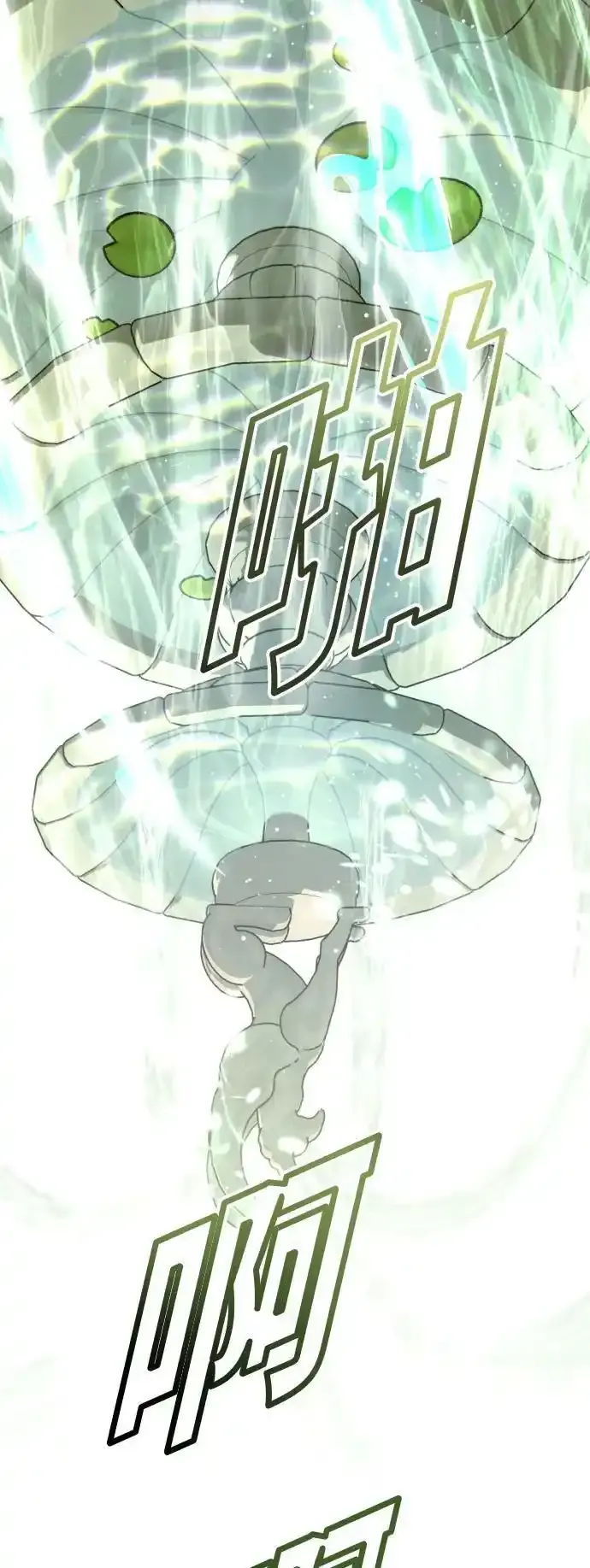 [第145话] 春雷（2） 第41页