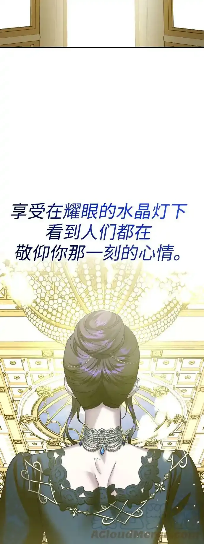 [第145话] 春雷（2） 第43页