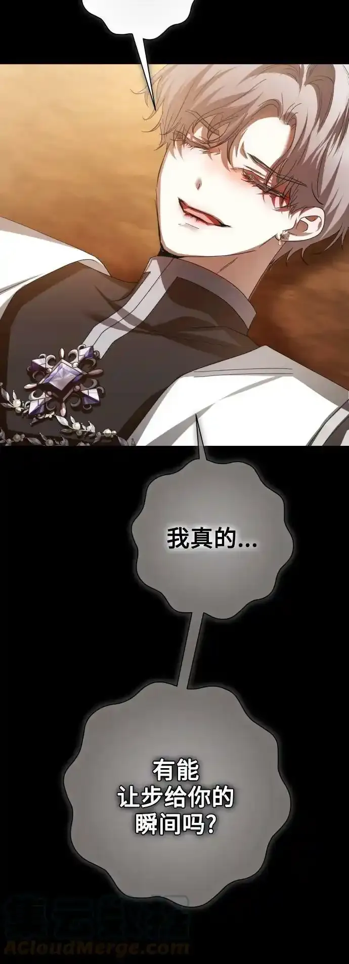 [第145话] 春雷（2） 第61页