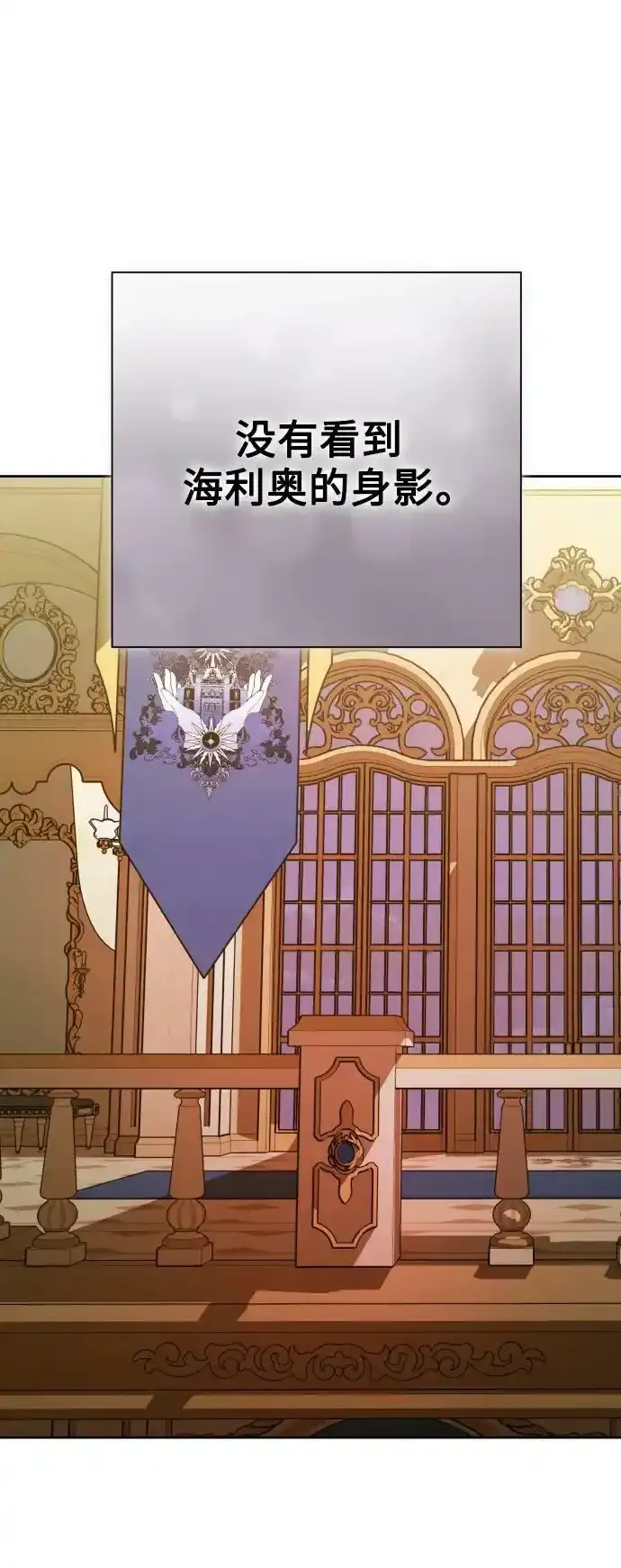 [第145话] 春雷（2） 第65页