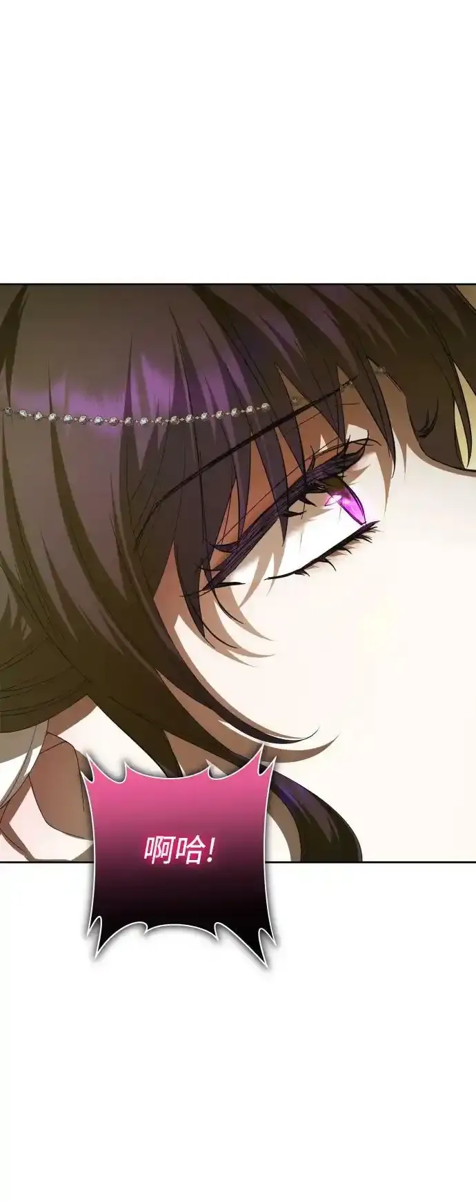 [第145话] 春雷（2） 第66页