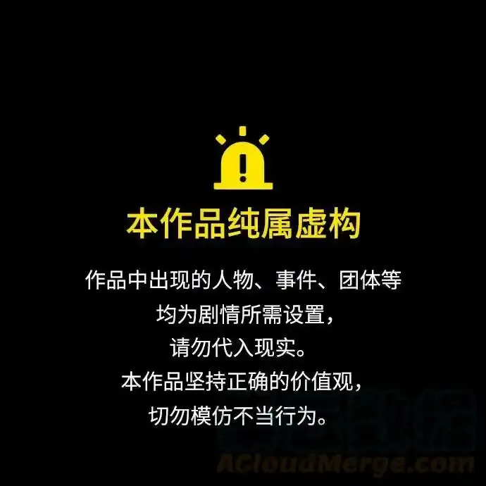 [第145话] 春雷（2） 第89页